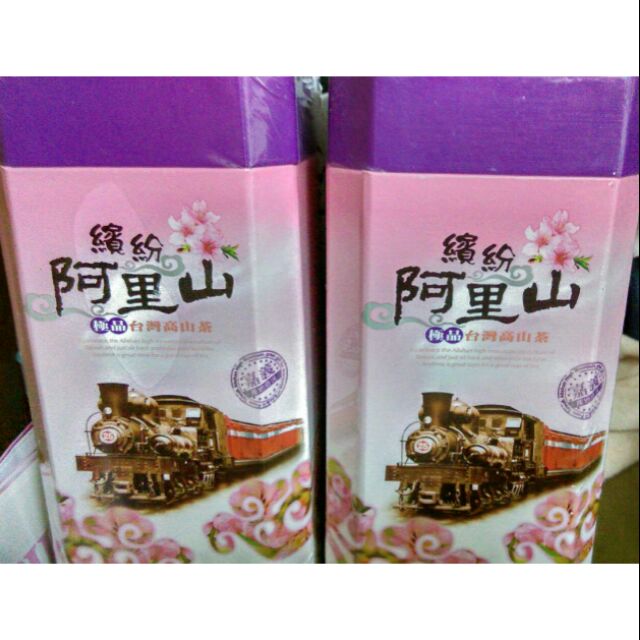 台灣茶/高山金萱茶🍵（甜香）一斤/600g