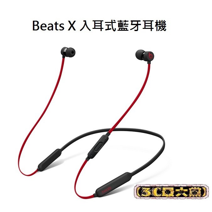 beats by x
