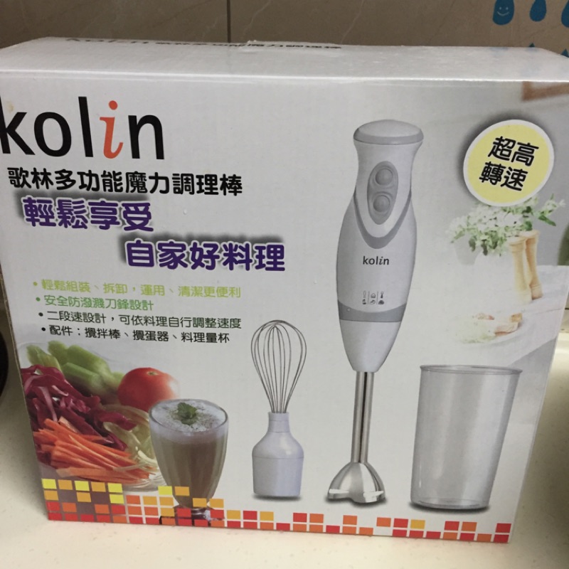 Kolin 歌林 多功能魔力調理棒 3件組 / 手持式攪拌器 / 打蛋器 / 嬰兒副食品 / SC-R102A