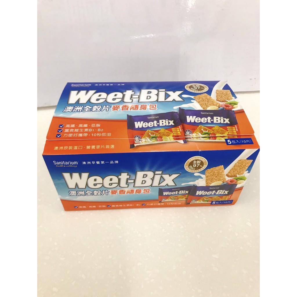 Weet-Bix 澳洲全穀片麥香隨身包5包入(10片)/盒