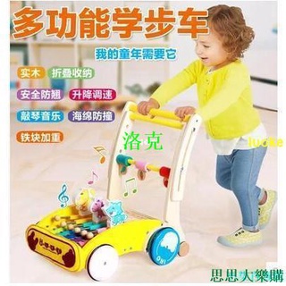 寶寶學步車手推車一歲兒童玩具嬰兒學走路木質助步車0-1-3歲小孩【素琴】