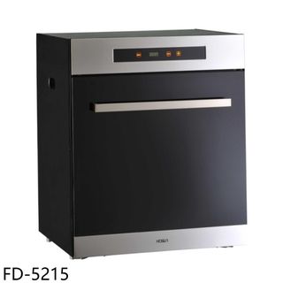 豪山50公分觸控立式烘碗機FD-5215 (全省安裝) 大型配送