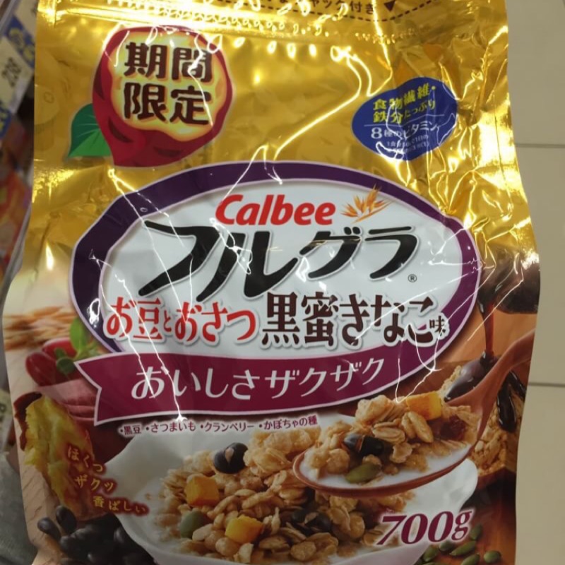 （日本代購）Calbee 期間限定黑豆地瓜南瓜等穀物之黑糖黃豆味 700g
