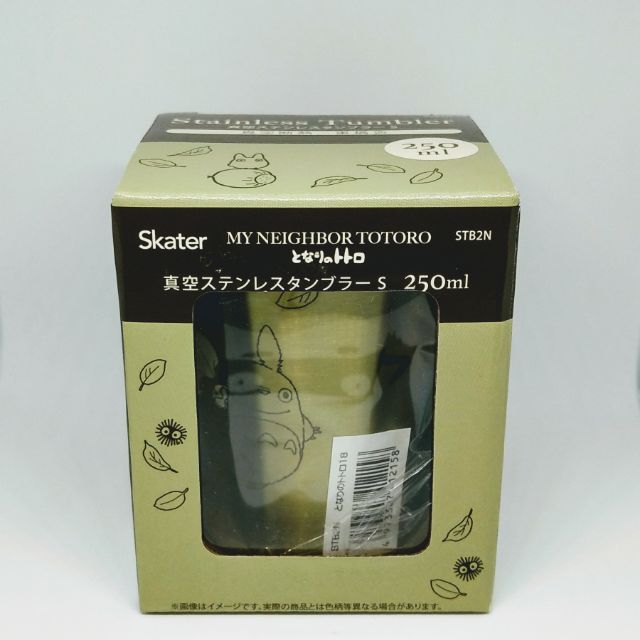 Skater 日本 龍貓 不鏽鋼杯 250ml STB2N 真空斷熱二重構造 原價$640