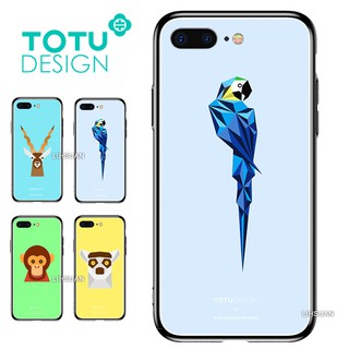 TOTU 鋼化玻璃背板 iPhone8/8Plus/7/7Plus手機殼防摔殼 掛繩孔 可愛 鸚鵡