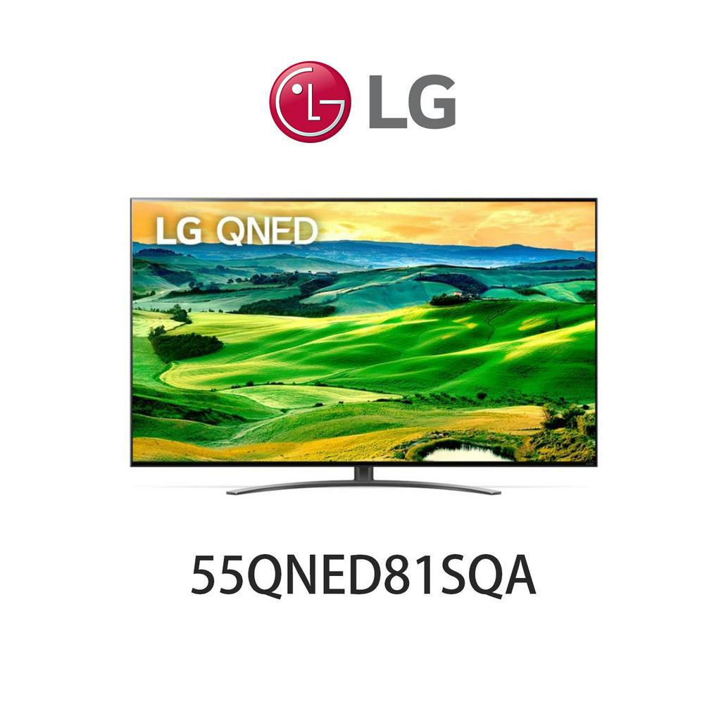 [臺灣專業電器買賣]LG 55吋 QNED 4K AI語音物聯網電視 LG電視 顯示器 55QNED81SQA