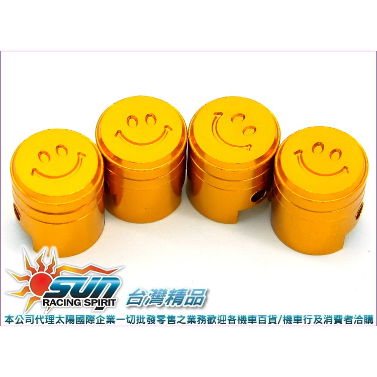 A4710001211-3 台灣機車精品 微笑活塞造型風嘴蓋 金色4入(現貨+預購)  風嘴 氣嘴蓋 氣門蓋