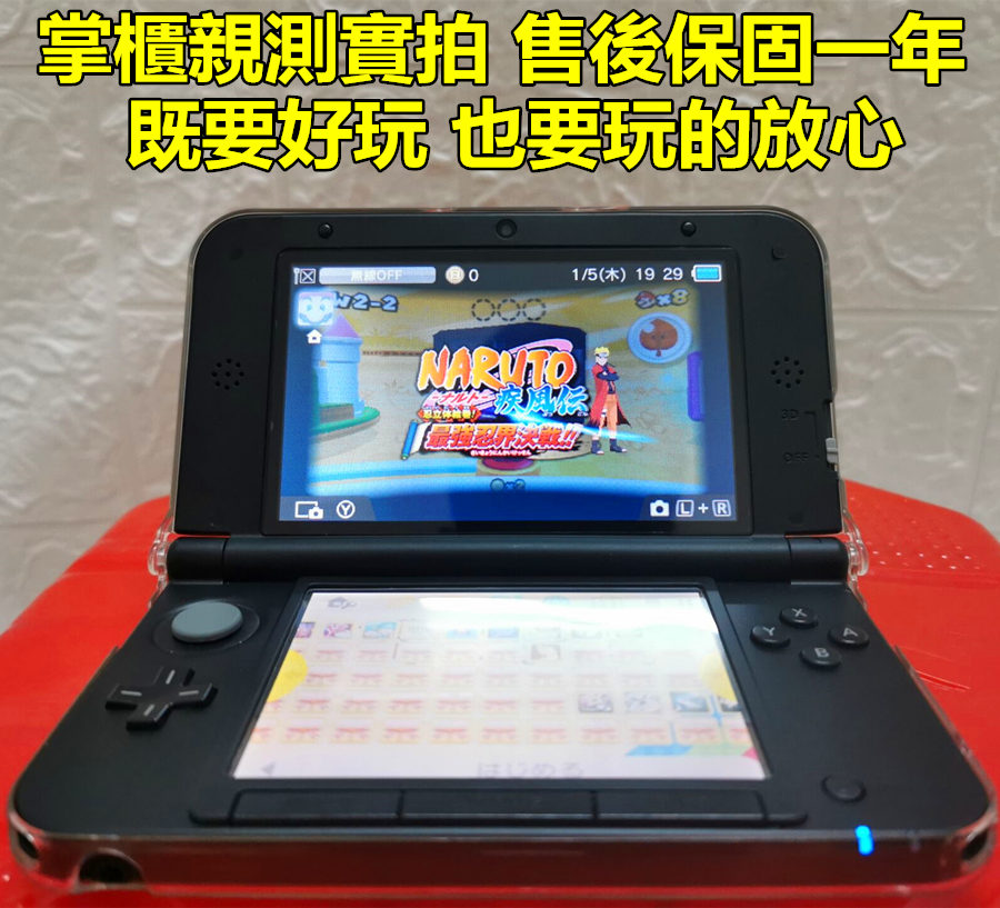 3ds充電器 優惠推薦 21年7月 蝦皮購物台灣