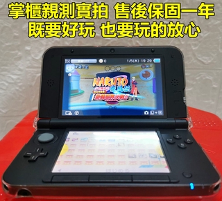 2ds周邊 優惠推薦 21年7月 蝦皮購物台灣