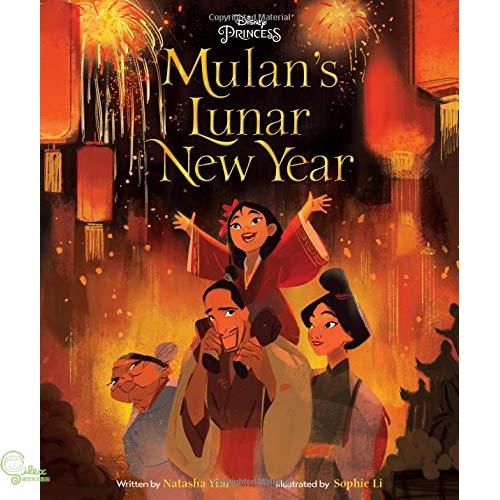 Mulan’s Lunar New Year