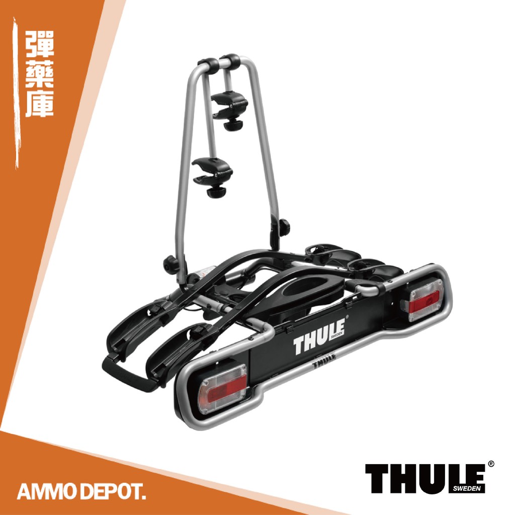 【彈藥庫】Thule EuroRide 3 7-pin 拖桿式汽車自行車架 #943005
