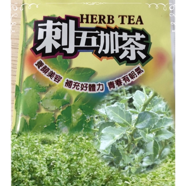 刺五加種植的價格推薦 - 2026年2月 | 比價比個夠BigGo