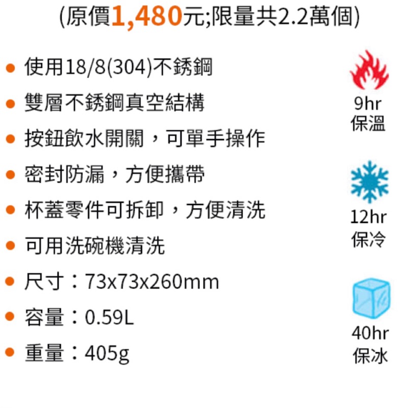 7-11 Stanley真空不鏽鋼經典保溫瓶-590ML 現貨