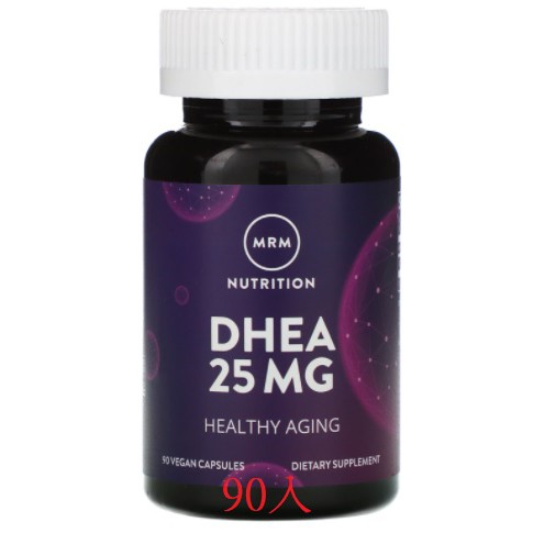 &lt;現貨免運&gt;MRM DHEA 25毫克 微粉 便利攜帶 男女適用 素食可 更年期補充 去氫表雄酮 脫氫異雄固酮