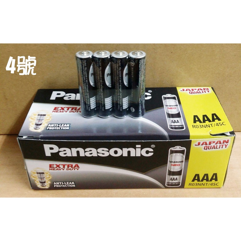 公司貨Panasonic(4號)AAA(4入)公司貨 國際牌 碳性環保電池*