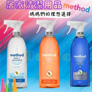 現貨 Method 美則 浴室天然清潔劑 玻璃天然清潔劑 廚房天然清潔劑 490ml 828ml