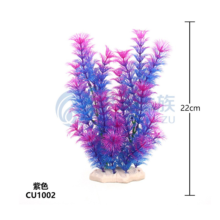 宏洋水族 仿真水草 Cu1002漸層紫藍 安全無毒 不影響水質 假水草塑膠水草魚缸飾品魚缸造景擬真水草魚缸水草 蝦皮購物