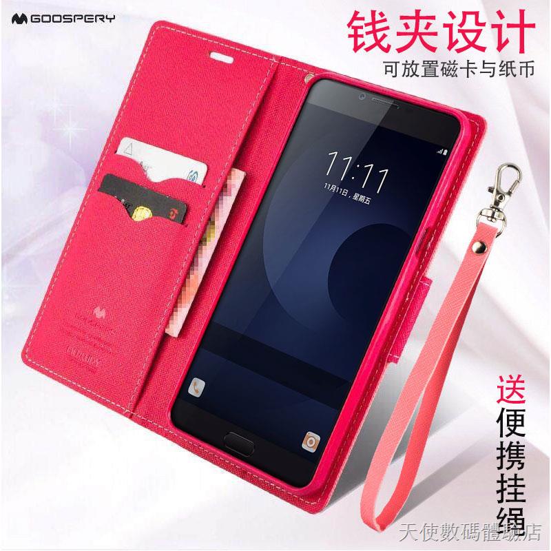 ▽◘ஐ【新品】 GoosPery三星note9手機殼note8保護皮套note5翻蓋式n9600軟硅膠n9500防摔n9