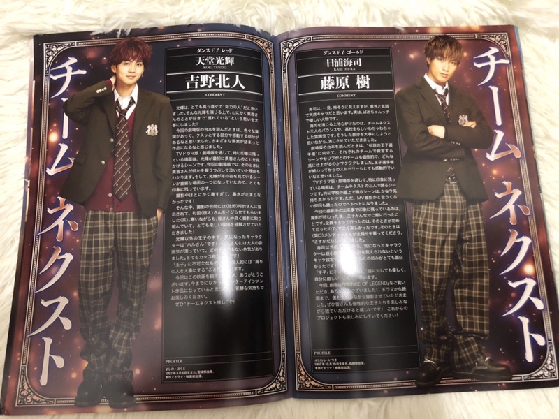 二手prince Of Legend 場刊片寄涼太佐野玲於川村壹馬吉野北人放浪新世代the Rampage 蝦皮購物