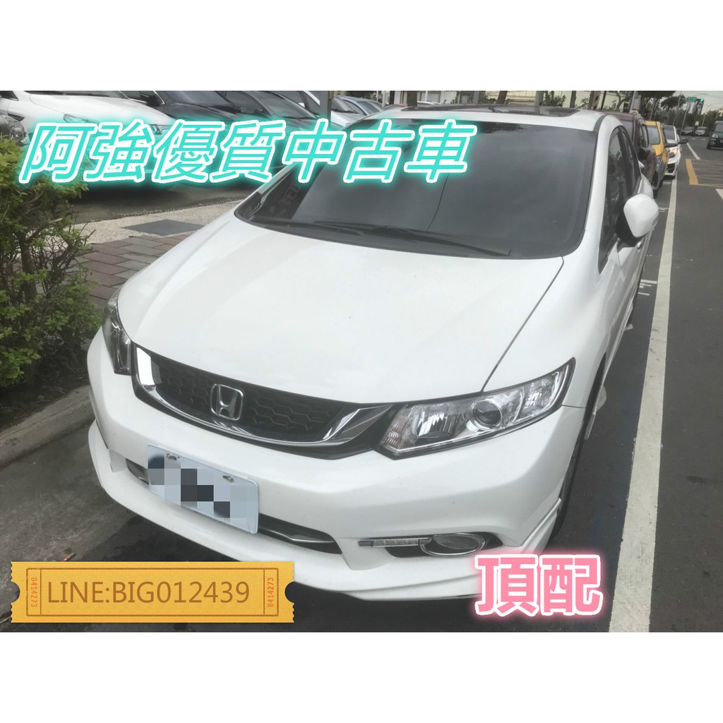 K14 9.5代 全額貸 免頭款 低利率 找錢 超貸 FB:阿強優質中古車