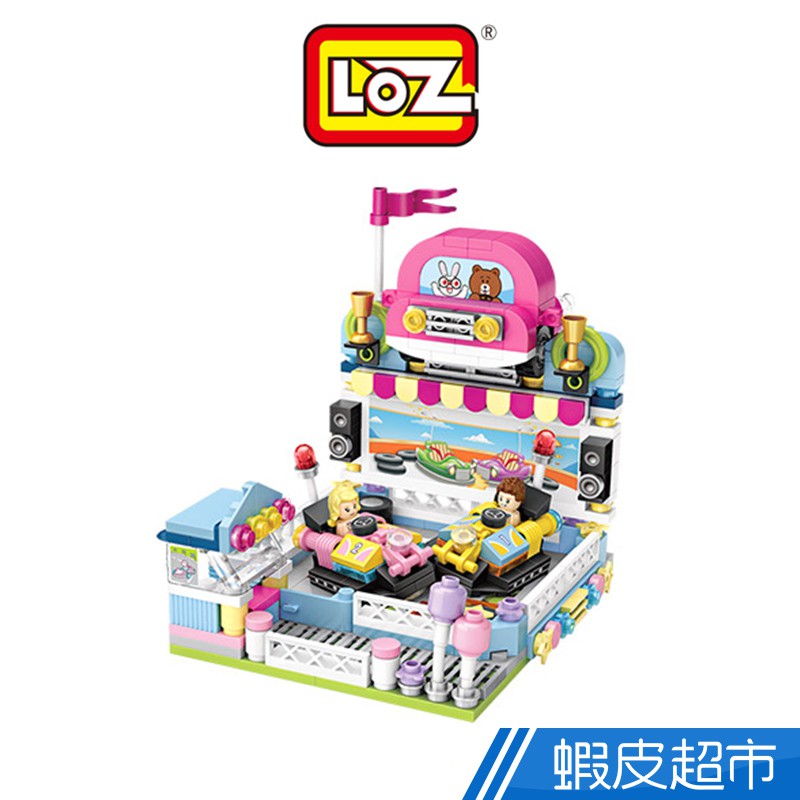 LOZ mini 鑽石積木-1728 碰碰車 現貨 廠商直送