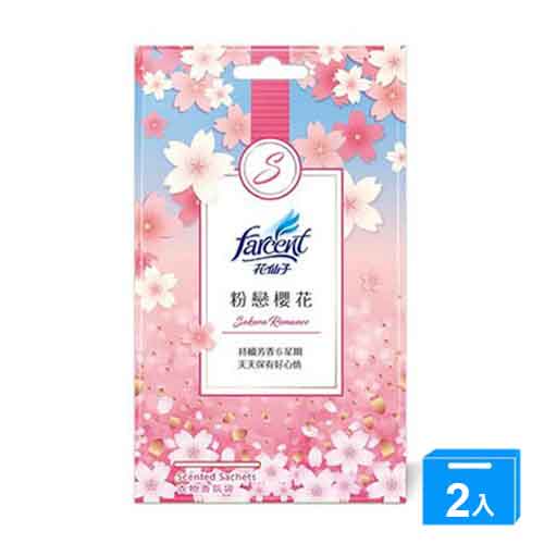 花仙子衣物香氛袋(粉戀櫻花)10g*3入【兩入組】【愛買】