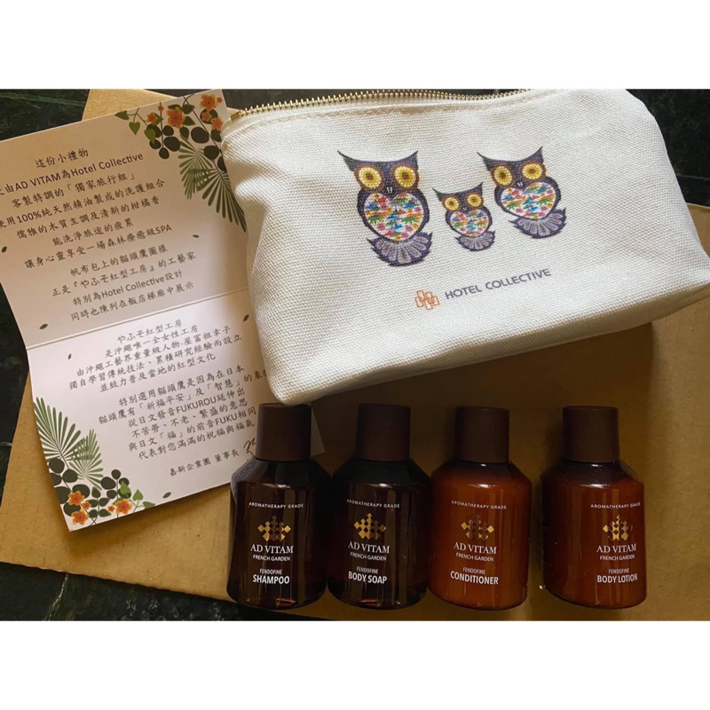 Ad Vitam Hotel Collective香氛旅行組五件組 蝦皮購物