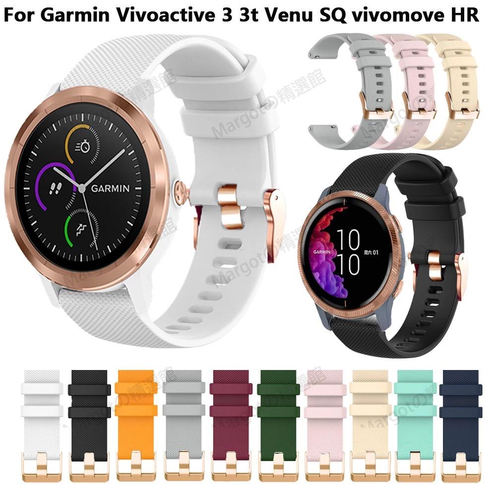 免運  適用於 Samsung Watch4 玫瑰金扣錶帶 Garmim Vivoactive 3 Venu