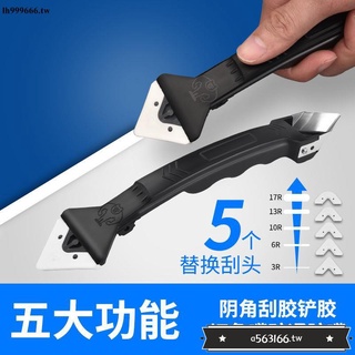 爆款*特惠*限時折扣刮膠鏟膠器美縫刮刀地板刮鏟抹平刮板玻璃膠鏟刀打膠修邊清潔神器