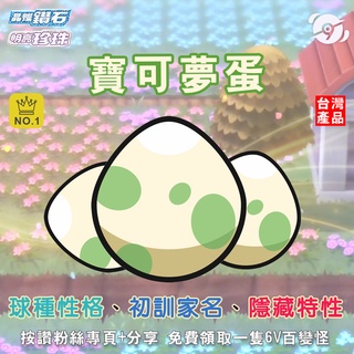 人氣推薦商品與線上折扣優惠 寶可夢第九道館 官方店 蝦皮台灣