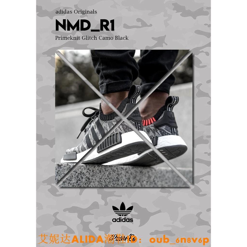 nmd cq2444