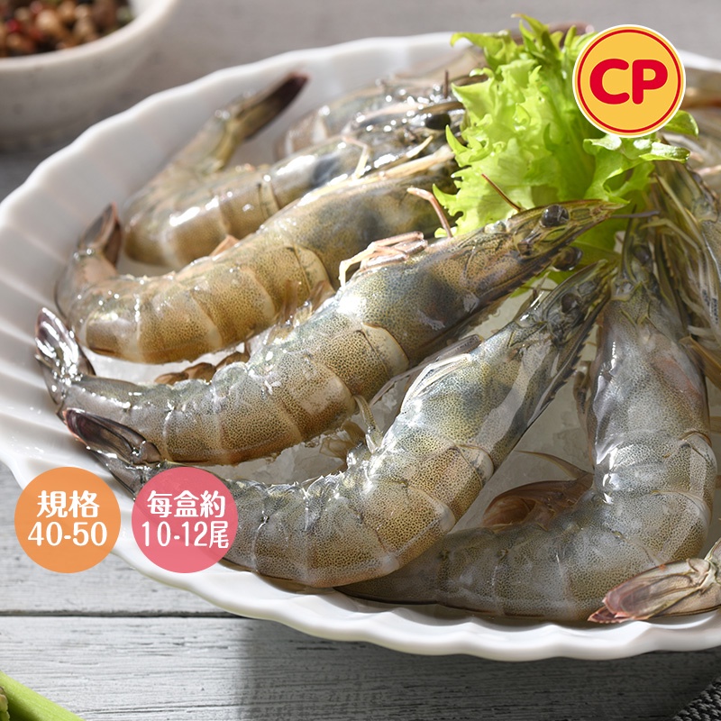 【卜蜂食品】40-50極鮮生白蝦(250g) 單盒