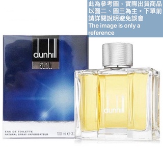 Dunhill北緯51.3度 男性淡香水的試香【香水會社】