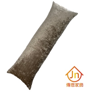【J&N】艾爾絲絨巨無霸長抱枕50x150咖啡色(1入)