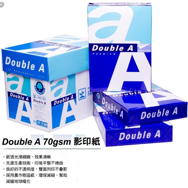 【黑麻吉】Double A A4影印紙 A4 / 70磅 1箱5包 只限宅配