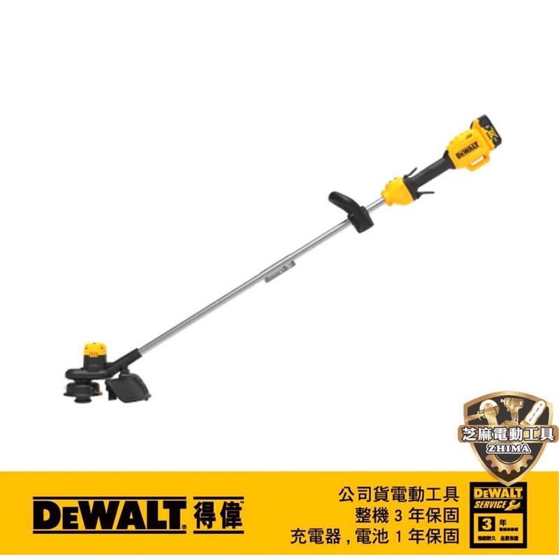 含稅 得偉 DEWALT 20V 無刷13"割草機(空機) DCST925B DCST925 割草機925