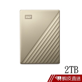 WD My Passport Ultra 2TB USB-C 2.5吋行動硬碟 (藍/金/銀) 蝦皮直送 現貨