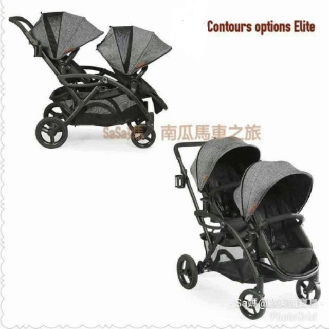 contours elite tandem
