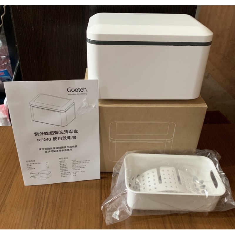 Gooten紫外線超聲波清潔盒 超音波清洗機 Kf 240 蝦皮購物