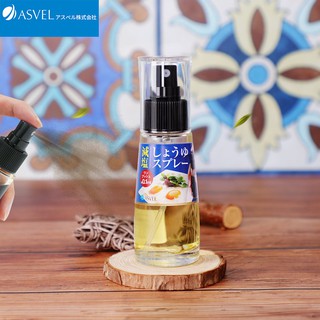 🎁現貨 日本ASVEL 醬油噴霧瓶 噴霧玻璃瓶 50ml 瓶身可洗碗機