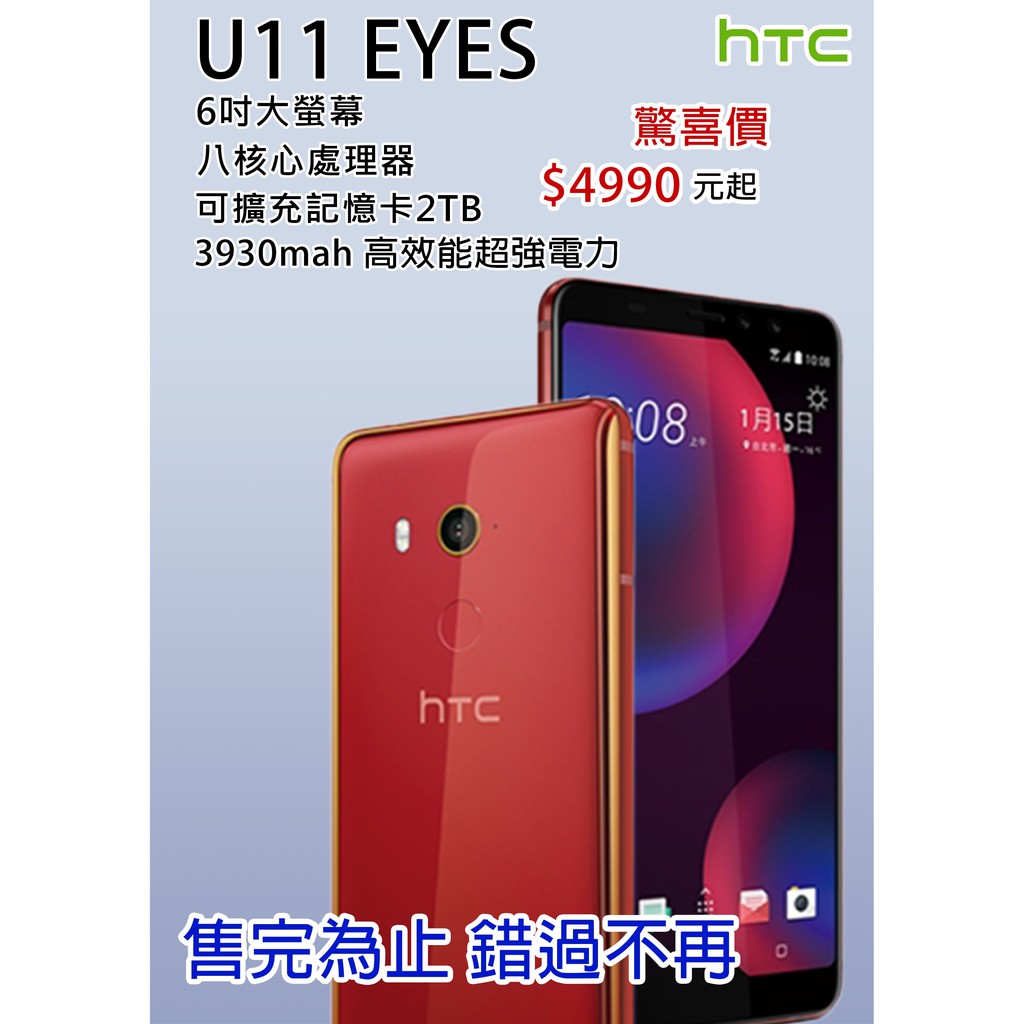 U11中古 優惠推薦 21年3月 蝦皮購物台灣
