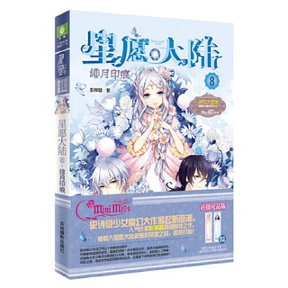 緋月 優惠推薦 21年7月 蝦皮購物台灣