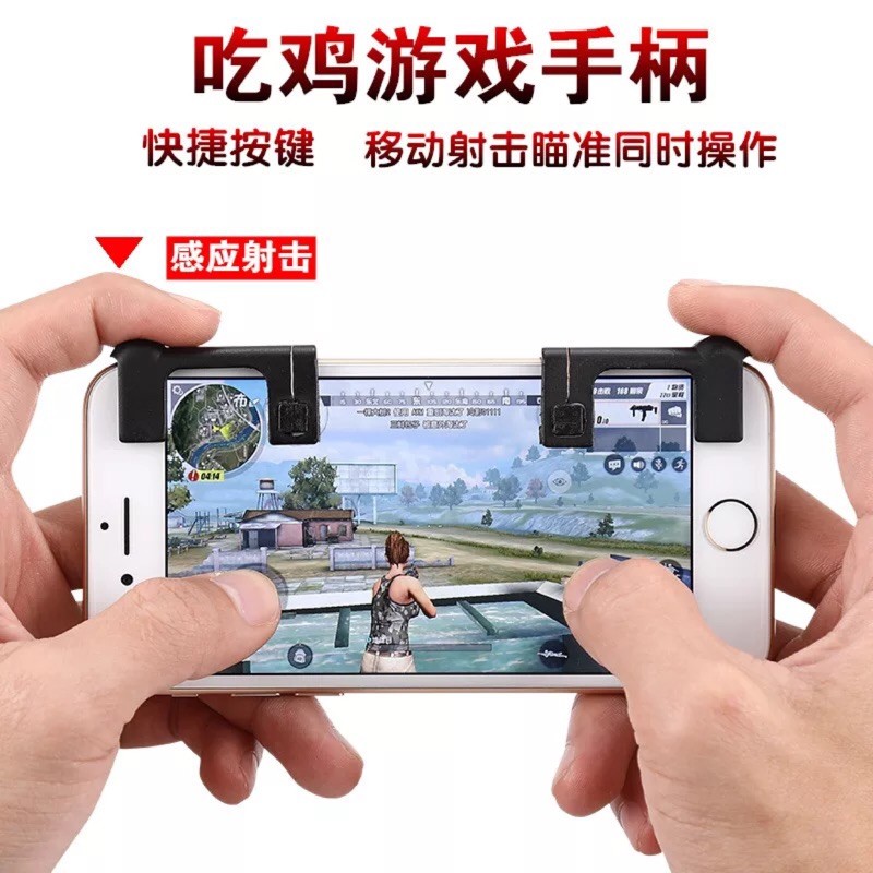 吃雞神器第一代 Ptt與dcard推薦網拍商品 2021年12月 飛比價格