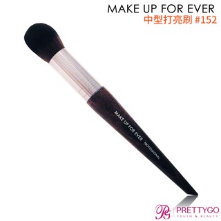 MAKE UP FOR EVER 中型打亮刷152 公司貨【美麗購】