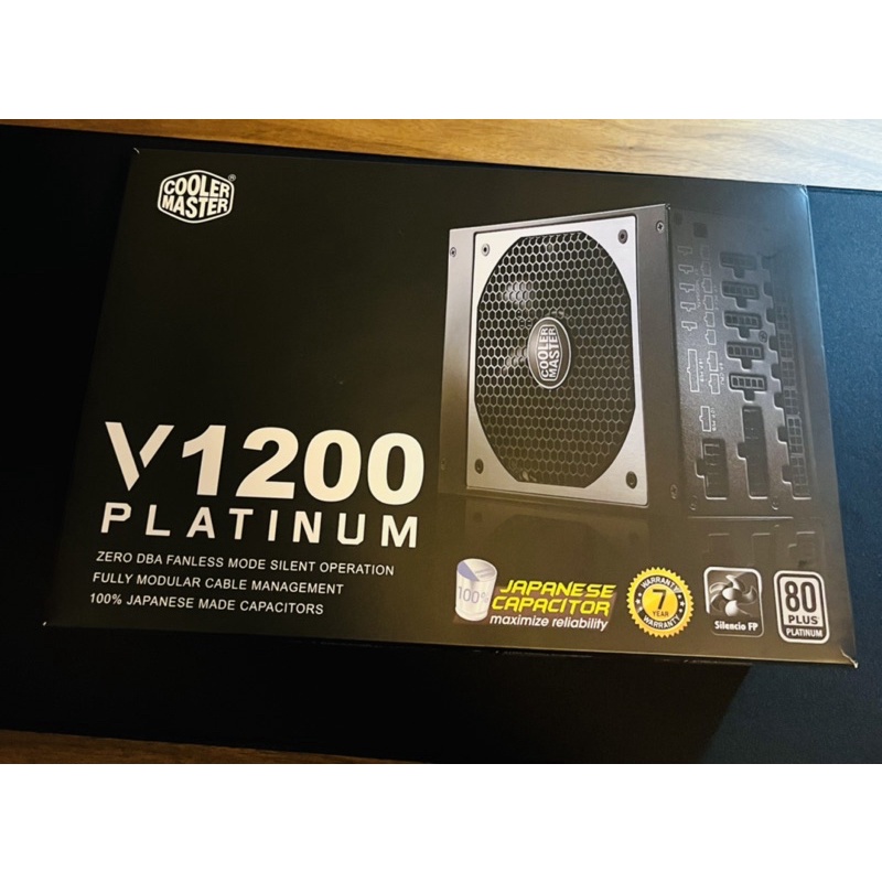 CoolerMaster酷碼 V1200 PLATINUM 白金/全模組化/電源供應器（近全新）