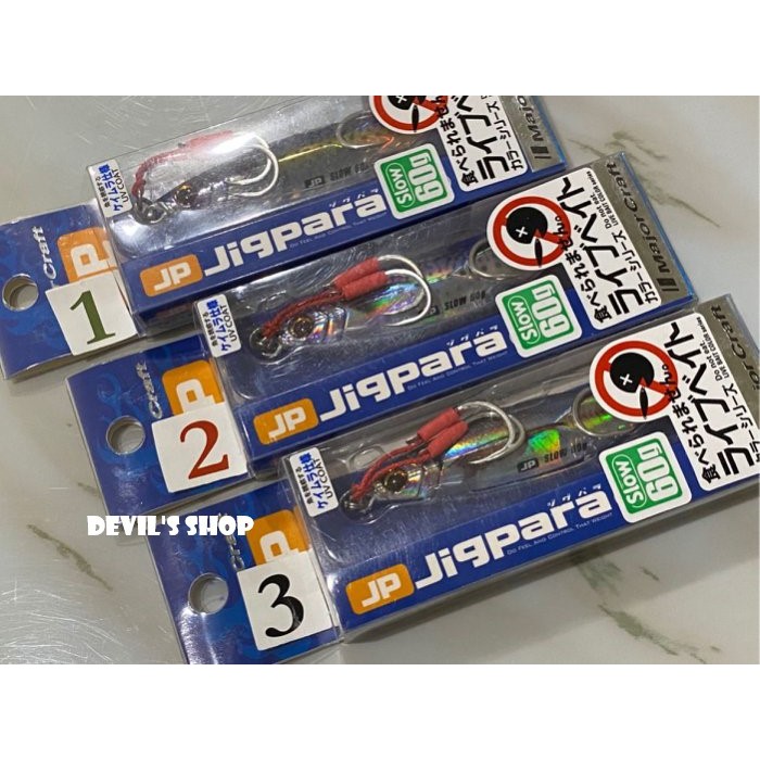 Major Craft METAL JIG Jigpara Slow 60g 鐵板路亞  太刀魚 適用 3隻特價1200