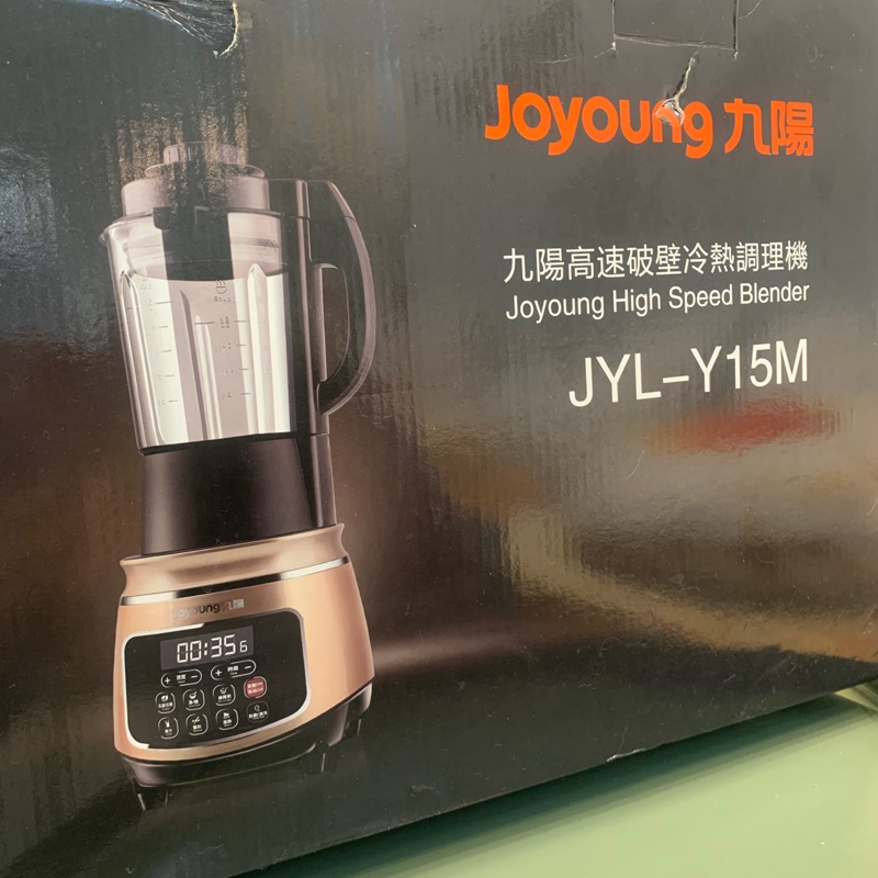 九陽高速破壁冷熱調理機 JYL-Y15M 九成新