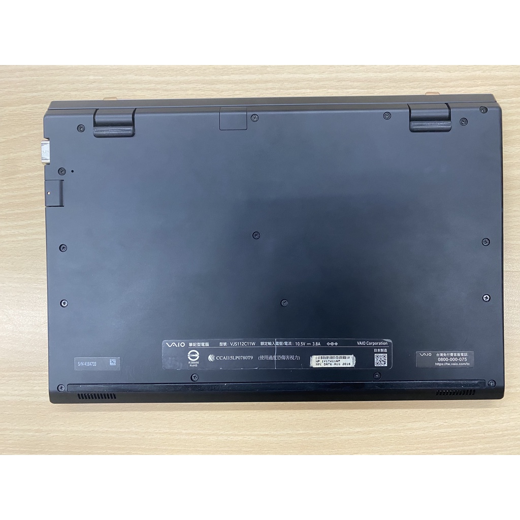 WEB限定カラー 第8世代 Inspiron i5-8250U 16-5630 筆電專賣全省~含稅