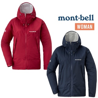 mont-bell 日本 女款輕量防水外套 Rain Hiker 防水風雨衣 1128662 輕量雨衣
