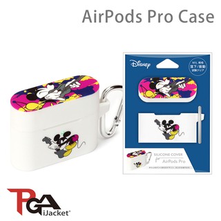 日本PGA 迪士尼 米奇白 AirPods Pro 防撞擊 矽膠保護套